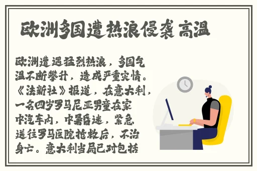 日欧 片**视频播放